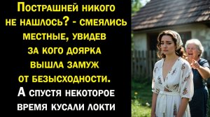Жизненные истории / Истории из жизни / Слушать / Аудио рассказ/ онлайн