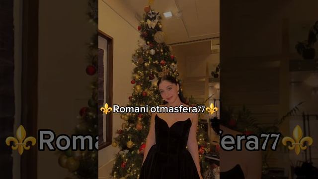 👑Новая Цыганская песня 👑⚜️#2026#⚜️ 🫶 ашунэнти пэ зорэс 🎵🎤💫 смотреть онлайн