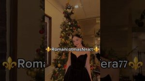 👑Новая Цыганская песня 👑⚜️#2026#⚜️  🫶 ашунэнти пэ зорэс 🎵🎤💫