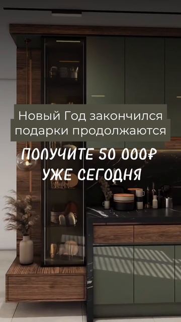 💥 50.000₽ за визит в салон! - Это не сон, это реальность! смотреть онлайн