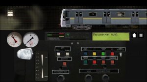 Каховская линия на Яухе в симулятор Московского метро 2д