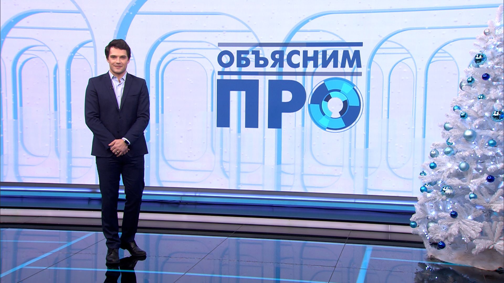 «Объясним ПРО» 12 января