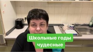 В школьном вальсе кружиться наши детские мечты. #мысливслух #разговорподушам #германия