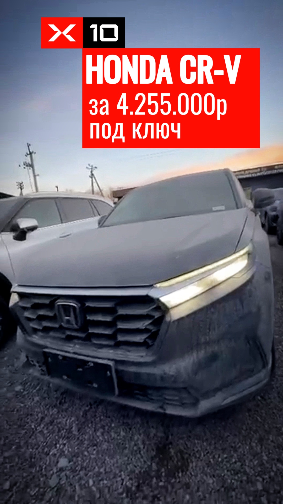 Honda CR-V в максимальной комплектации под заказ из Кыргызстана. смотреть онлайн