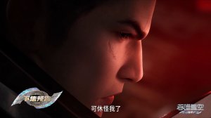 Пожиратель звёзд 207 (превью)