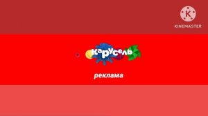 заставка карусель весна 2026 реклама