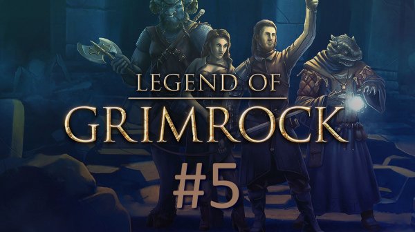 Прохождение Legend of Grimrock - Часть 5
