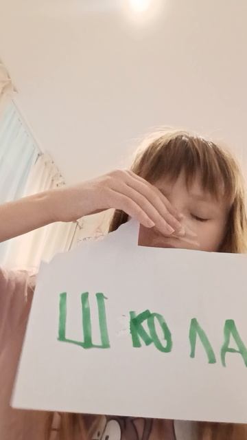 на носу уже школа смотреть онлайн