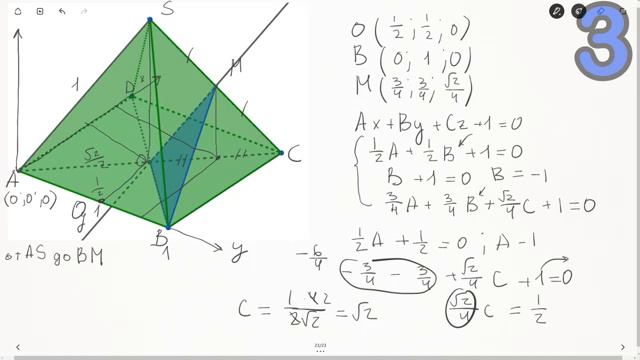 21. Стереометрия ЕГЭ. Метод координат. Часть 5 из 5. Расстояние между прямыми (3) смотреть онлайн