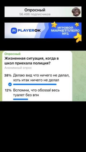 #Жизненная #ситуация, #когда #в #школу #приехала #полиция?