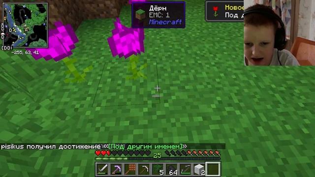 отправился с собакой в путешествие а там... бамбуковый лес и дом! майн и я #6