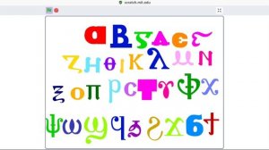 coptic alphabet dancing