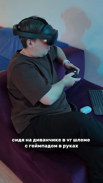 Это моя ТОП 1 игра и теперь она в VR