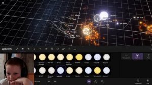 universe sandbox галактика в шоке!