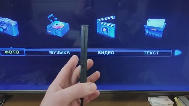 Как подключить USB флешку к телевизору смотреть онлайн
