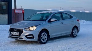 Обзор на Hyundai Solaris II, 2017 ПРОХОР | Просто Хорошие Автомобили!