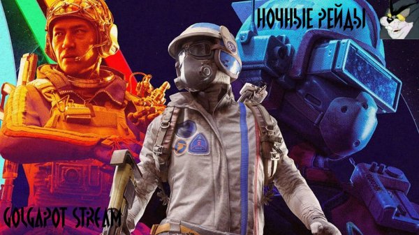 ARC Raiders l Ночные рейды №4