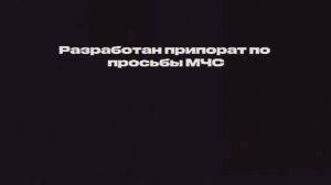 Аналоговый хоророрр резня 3 серия