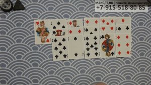 расклад  ЧТО СКАЖУТ КАРТЫ? гадание на картах