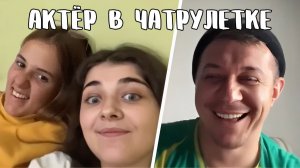 Никогда не слышали такого // Дмитрий Кравченко в чатрулетке читает стихи