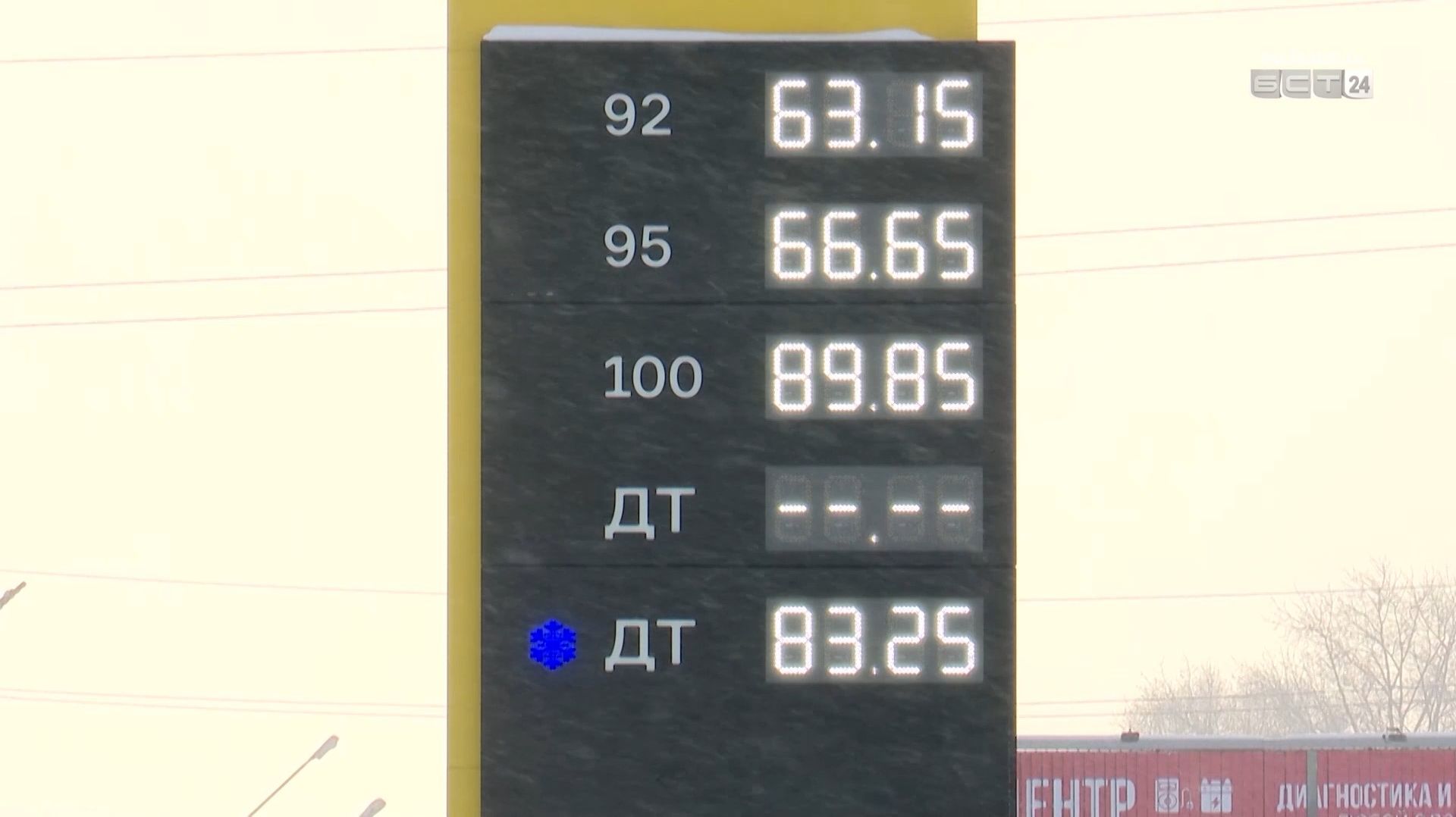 В новом году бензин на заправках Братска успел дважды подорожать смотреть онлайн