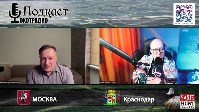 ЮРИСТ ПРО ИНТЕРЕСНЫЕ СЛУЧАИ НА ОХОТЕ / А.ВАЩЕНКО 🔴ОХОТРАДИО
