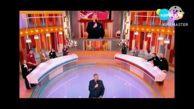 Сто к одному Карусель анонс 11.45 смотреть онлайн