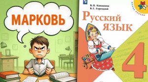 В СОВРЕМЕННЫХ УЧЕБНИКАХ НЕТ ПОВТОРЕНИЯ?