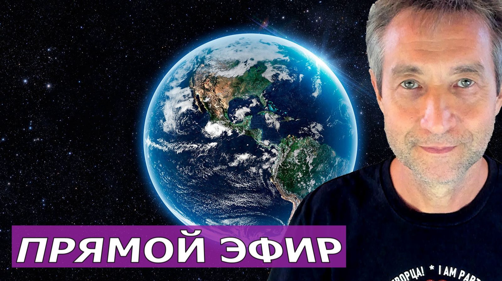 Прямой эфир Игоря Ткаченко. Обзор событий в мире. Вопросы-ответы. (11.01.26) смотреть онлайн