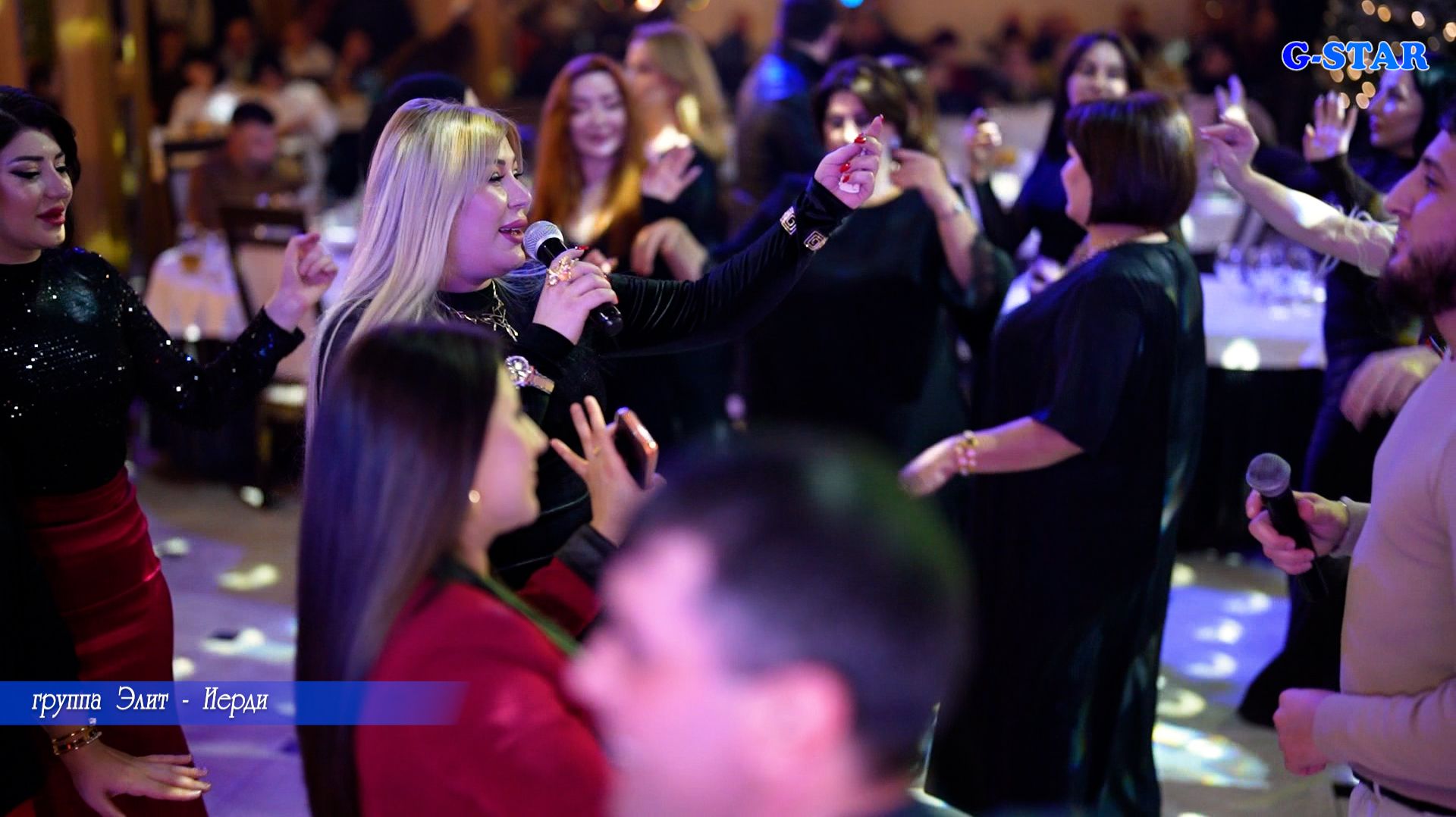 группа Элит - Иерди смотреть онлайн