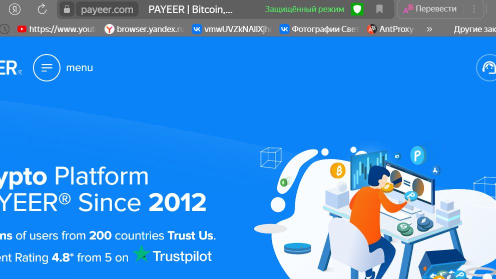 Проверка работы Wi-Fi роутера Tenda AC-1200 Dual Band