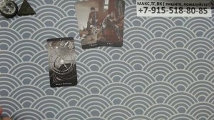 расклад КАК ПОЖИВАЕТ БЫВШИЙ? гадание на картах