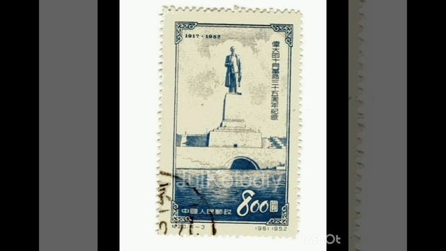 Марки Въетнам 1950-1960.mp4