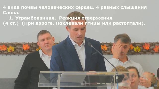 Притча 🙏❤️ Проповедь МСЦ ЕХБ смотреть онлайн