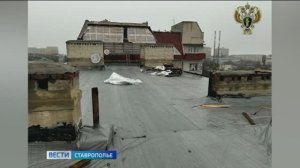 В Ставрополе прокуроры выясняют причины затопления многоэтажки