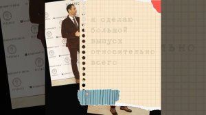 После проверки по делу Евгения.....