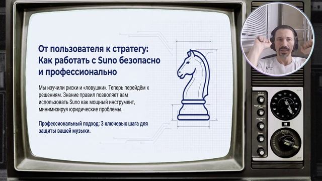 ПРАВА НА МУЗЫКУ смотреть онлайн