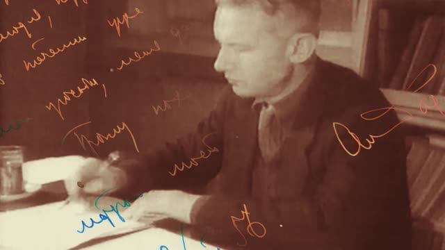 Манящие огни Александра Фадеева смотреть онлайн