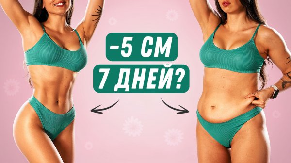 НИЗ ЖИВОТА УЙДЕТ за Несколько ДНЕЙ — Простейшая Табата Тренировка Дома