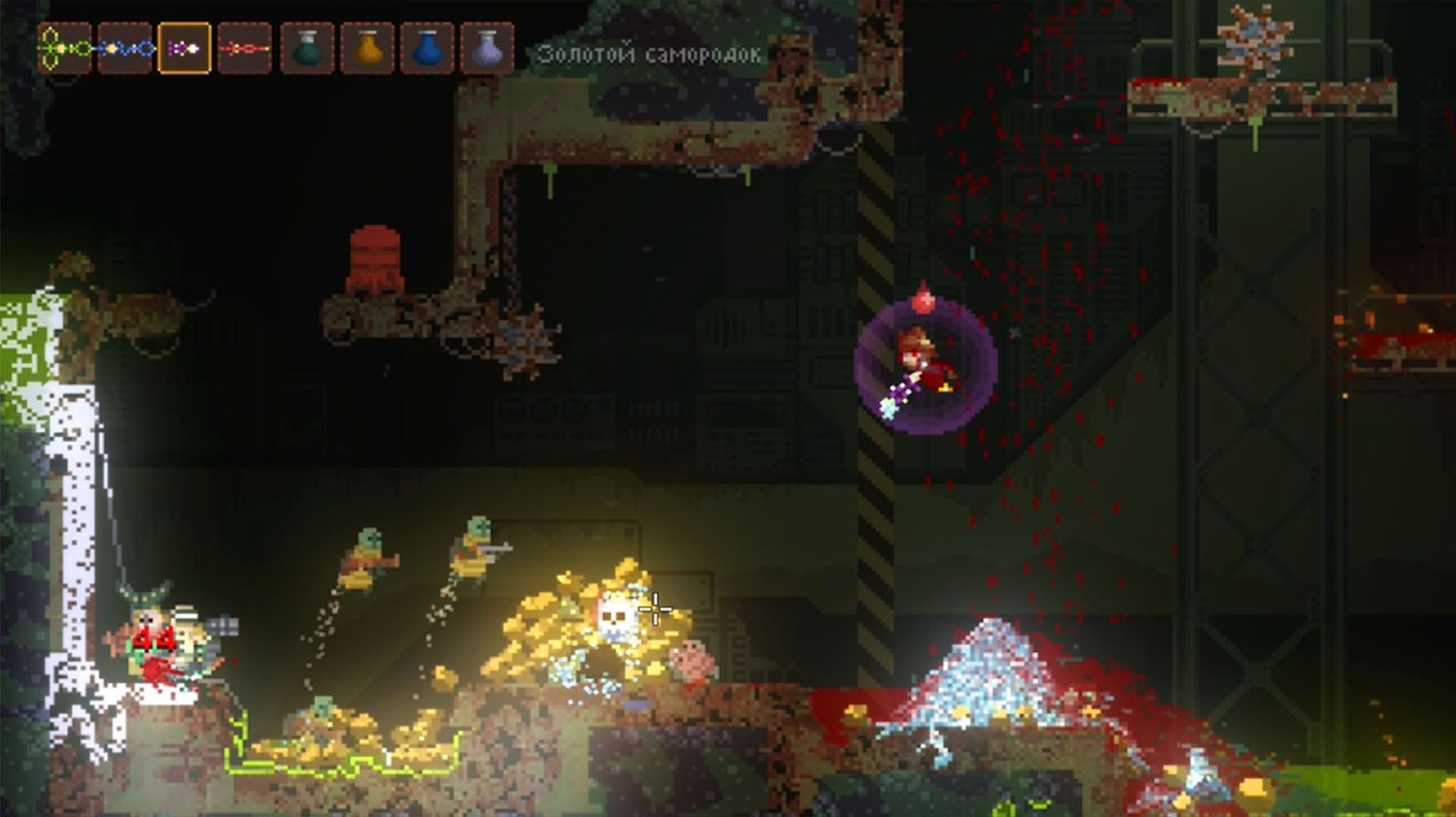 Noita / Типичная Ноита