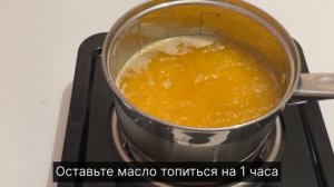 Как сделать масло гхи в домашних условиях? Самый легки