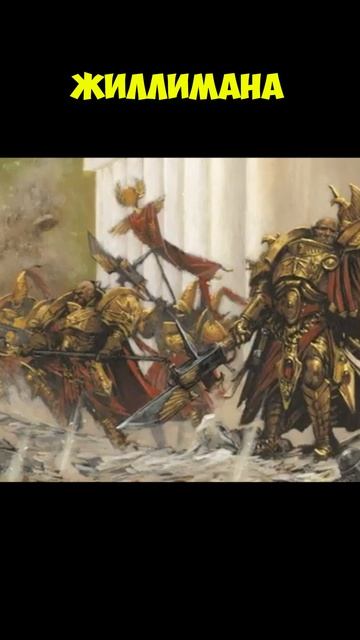 Клим Жуков про мега артефакты Warhammer40k горящий меч Жиллимана и меч Хаоса смотреть онлайн