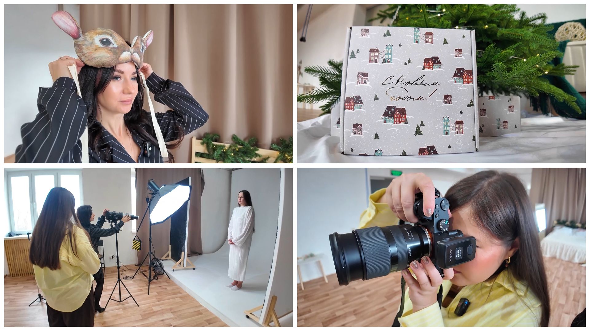 Уютное местечко | Новогодняя фотостудия смотреть онлайн