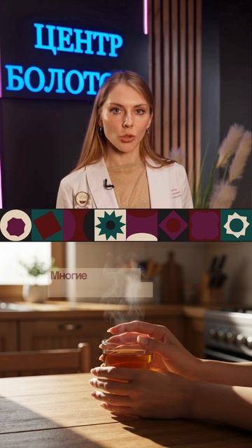 Луковая шелуха помогает снижать давление смотреть онлайн