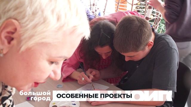 ОСОБЕННЫЕ ПРОЕКТЫ. Большой город 12/01/2026 смотреть онлайн