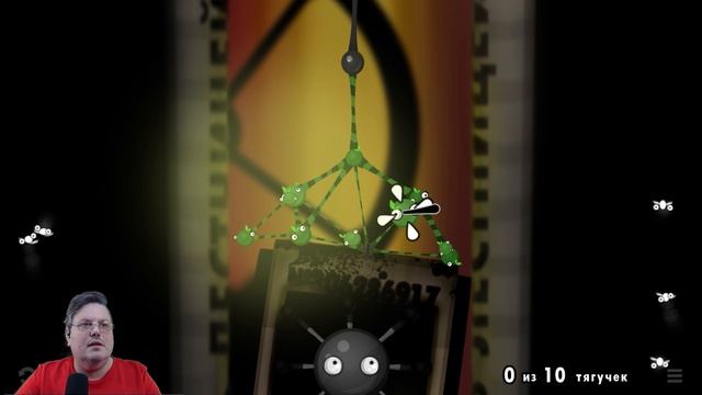 World of Goo - Глава 3 (начало) смотреть онлайн