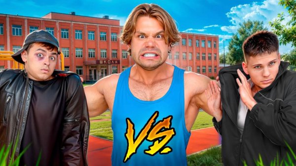 Самый Сильный Человек В Мире vs ХУЛИГАНЫ !