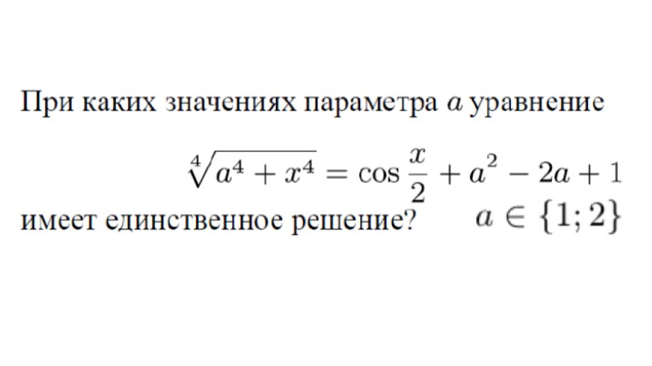 ПАРАМЕТРЫ - СИММЕТРИЯ АНАЛИТИКА С ОЦЕНКОЙ
