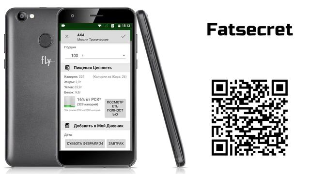 Лучшие приложения для подсчета калорий на Андроид смотреть онлайн