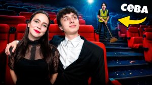 КСЮША ИДЕТ НА СВИДАНИЕ! СЕВА в ШОКЕ